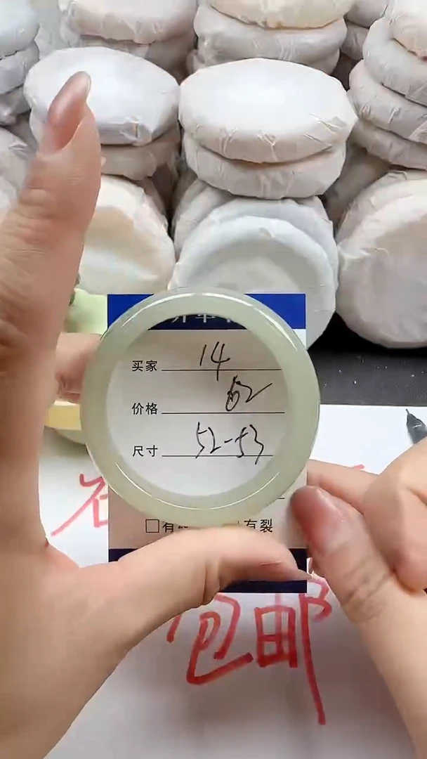 石英质玉手镯未镶嵌14+5253