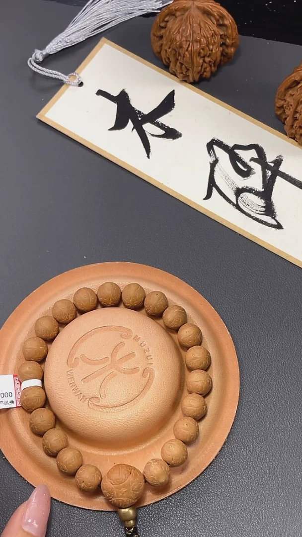 手串凤眼菩提菩提307