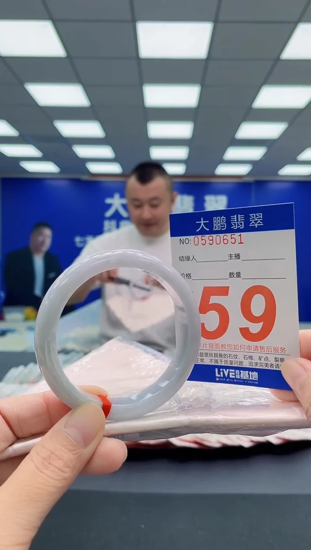 未镶嵌手镯翡翠AAAAAAAAA