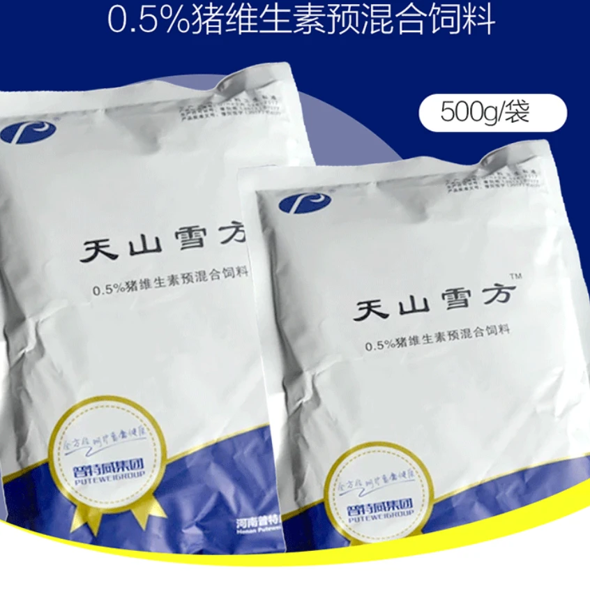 天山雪方 解暑降温 抗应激 补多维 拍5发7