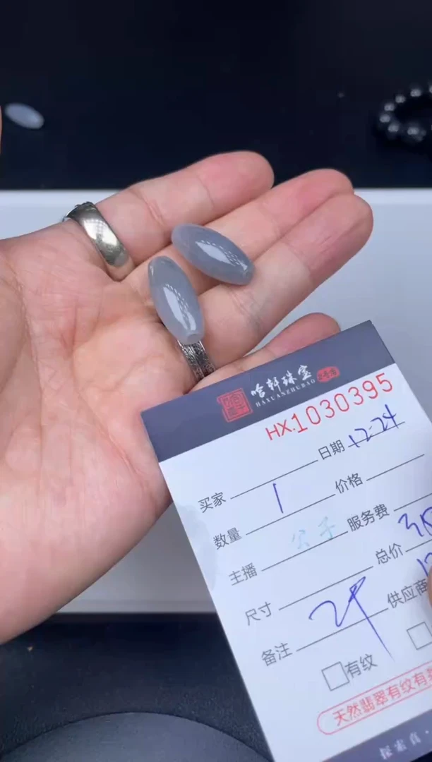 吊坠(不含链)未镶嵌翡翠哈轩 单珠1（有纹有裂）（多样性发其一）
