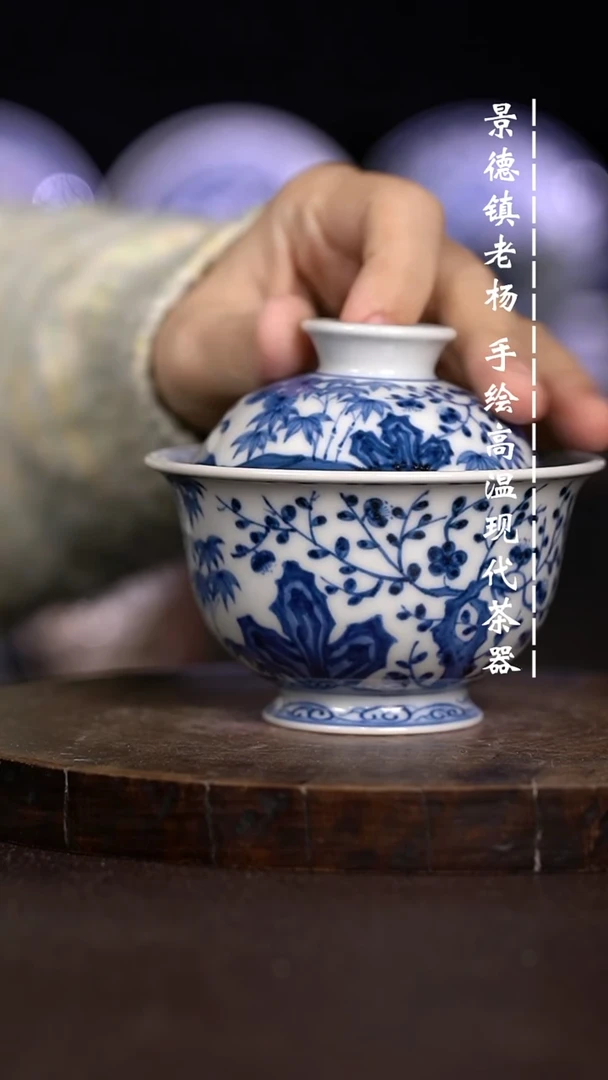 现代瓷  微瑕福利150