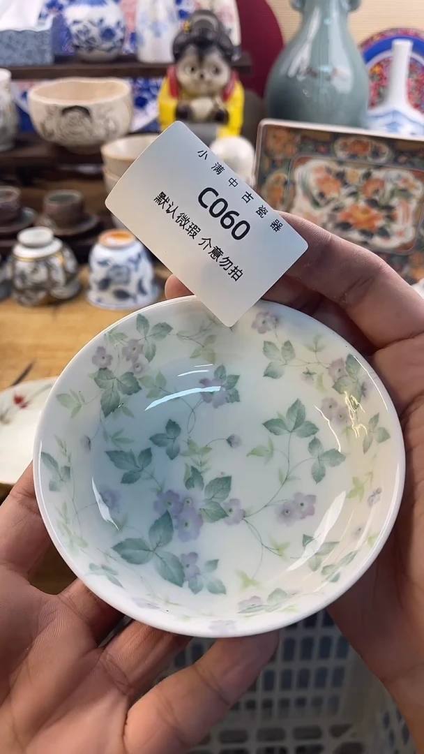 其他陶怀旧中古默认微瑕20包邮除运输破损NO退NO换