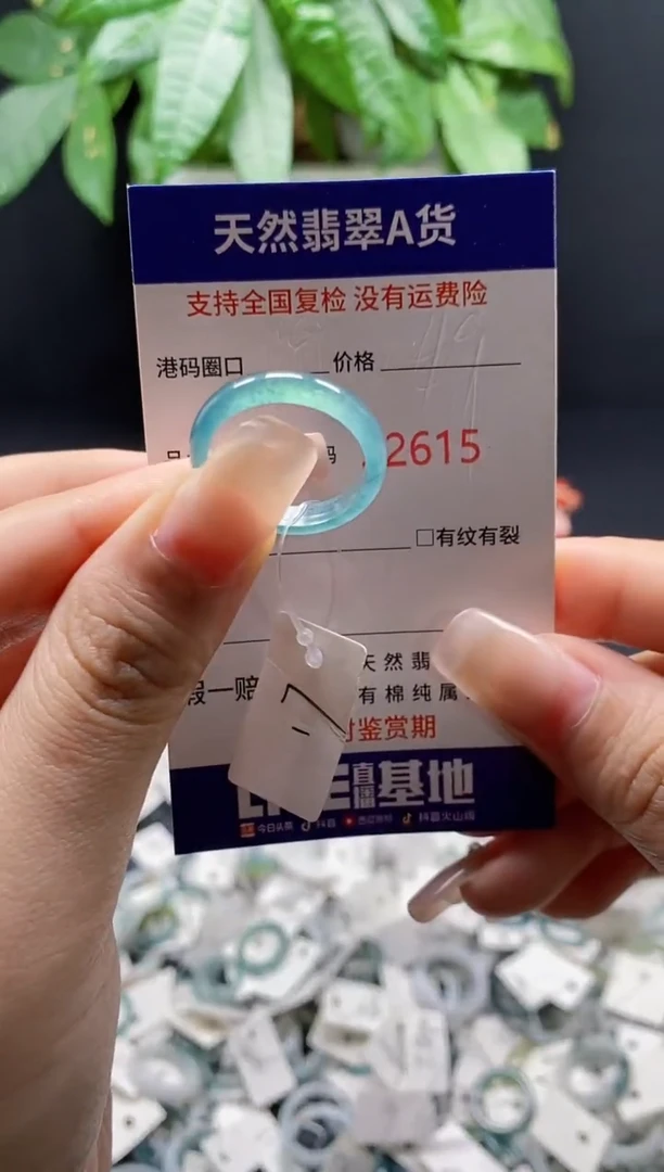 翡翠戒指未镶嵌天然翡翠戒圈2615