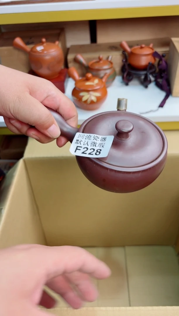 生****天228回流茶壶回流茶壶