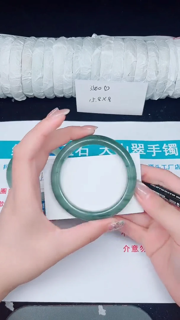 未镶嵌手镯石英质玉370-57/58