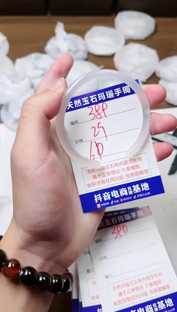 玛瑙/玉髓手镯未镶嵌389