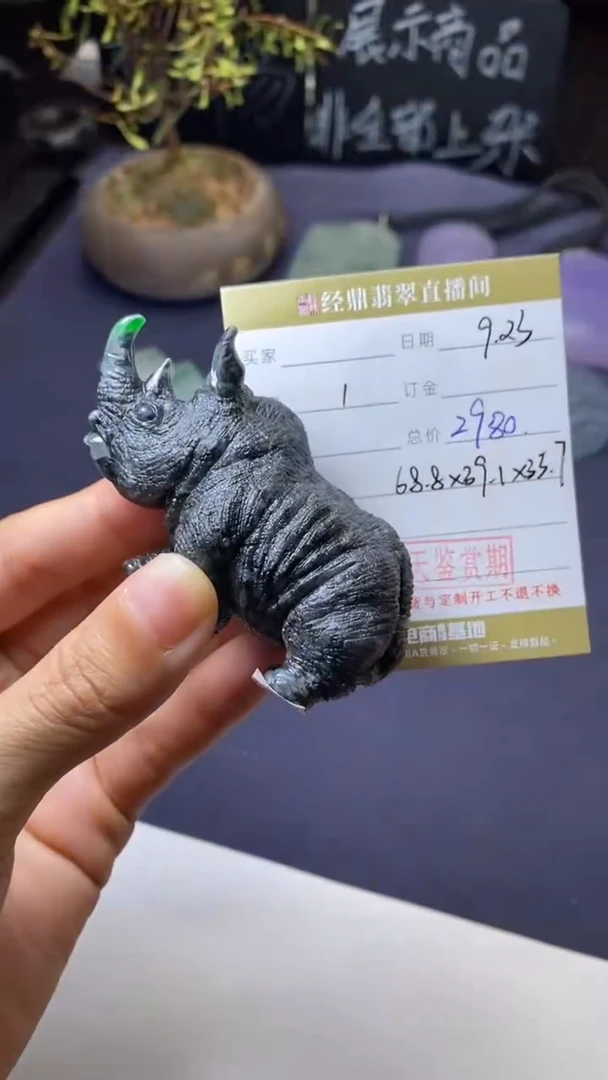 未镶嵌挂件翡翠摆件