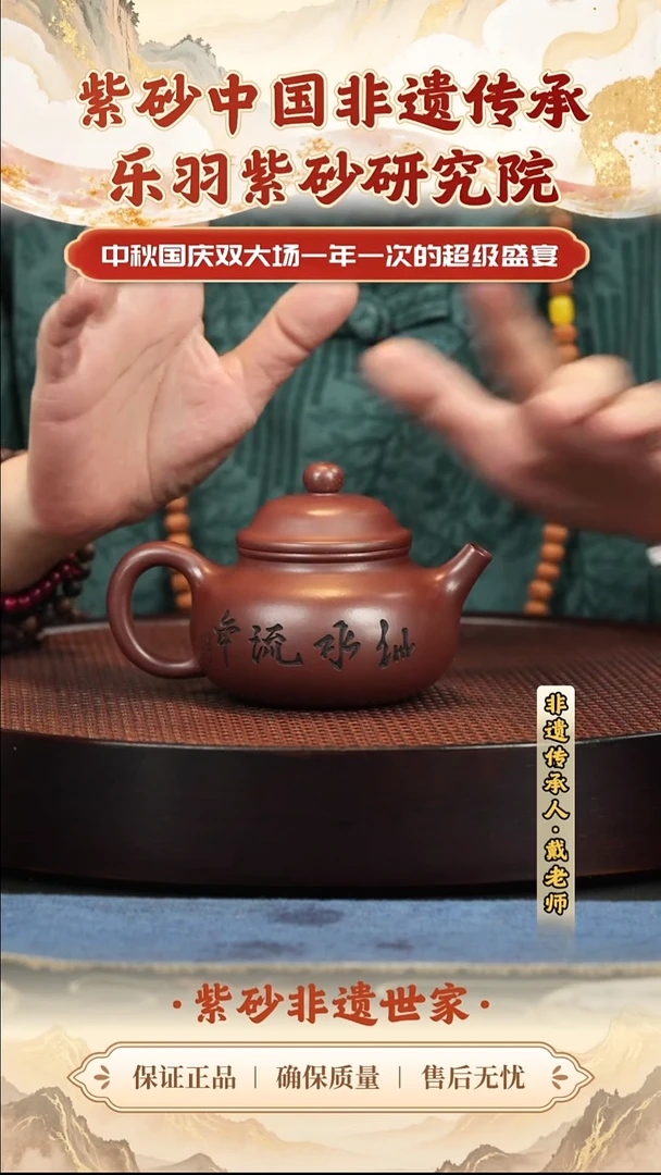 茶壶紫砂 茶壶 紫砂 茶壶 紫砂 茶壶 紫砂 茶壶 紫砂