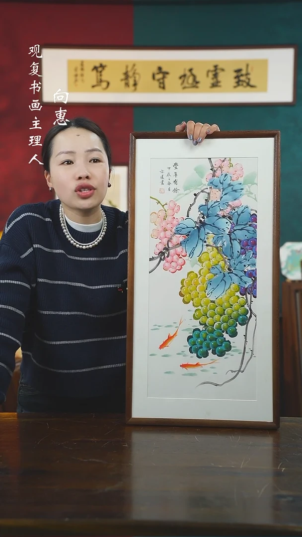 【闪购商品】书法LYL241-36*69绘画