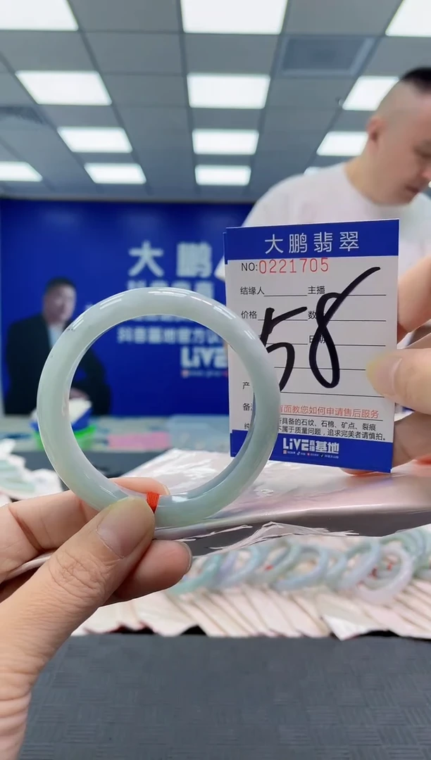 未镶嵌手镯翡翠AAAAAAAAAA