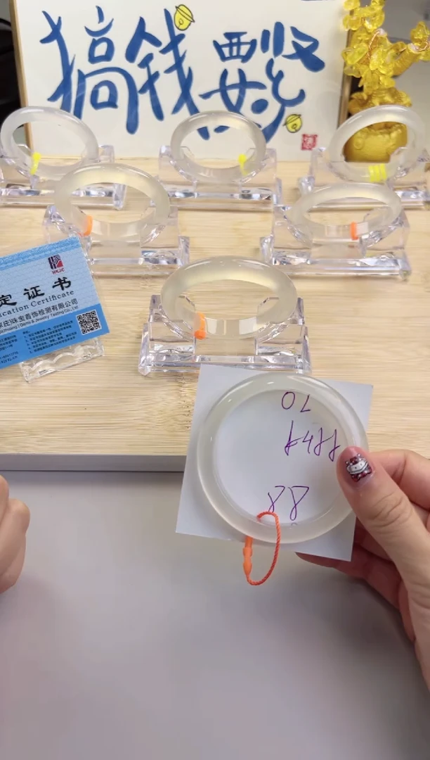 玛瑙/玉髓手镯未镶嵌2-马红绳-54+