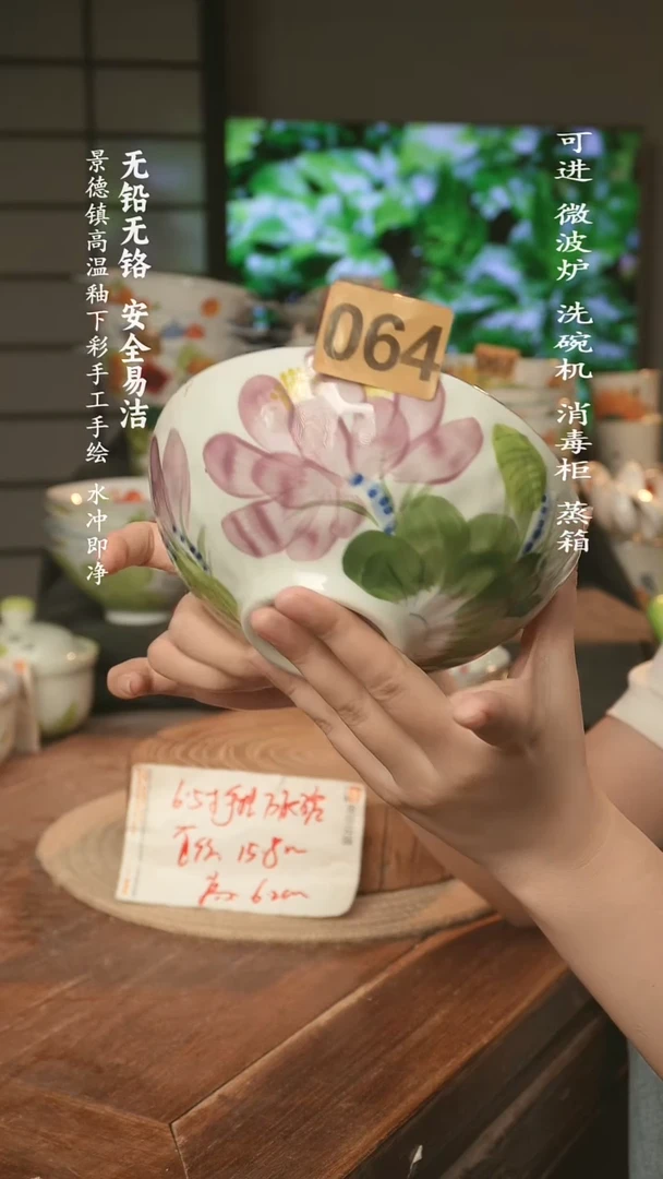 瓷景德镇高温瓷釉下彩手绘陶瓷万能