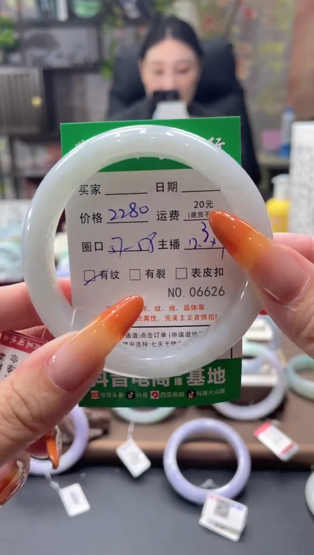 未镶嵌手镯翡翠06626***