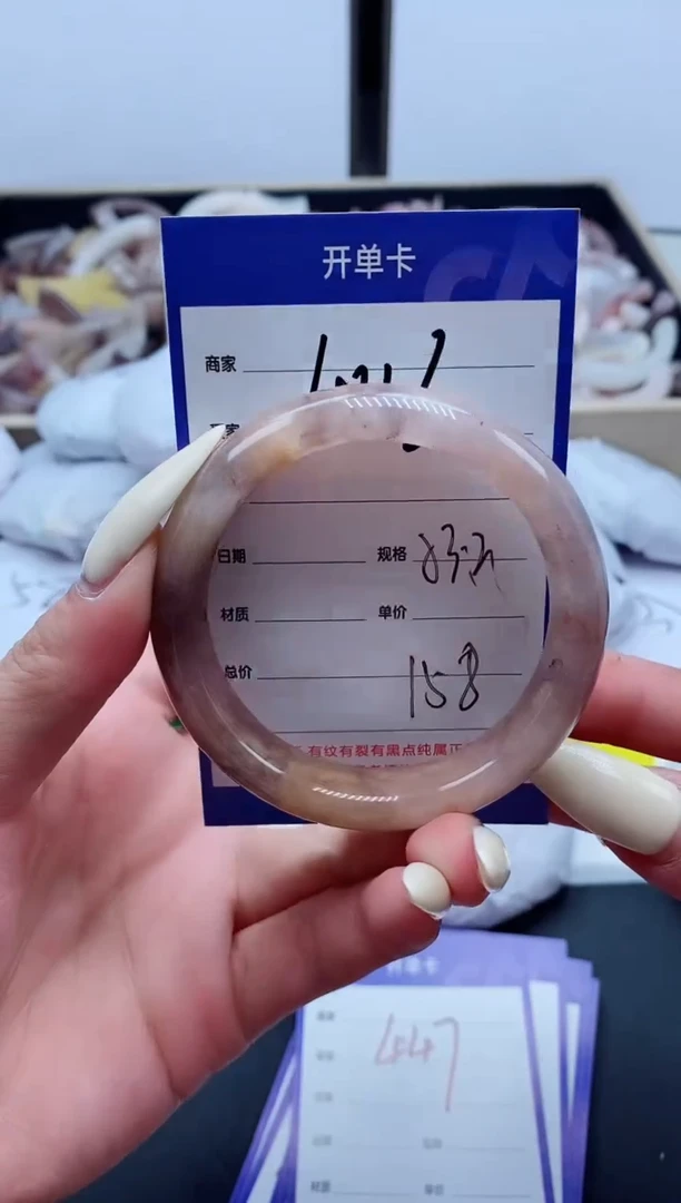 【闪购商品】石英质玉手镯未镶嵌446