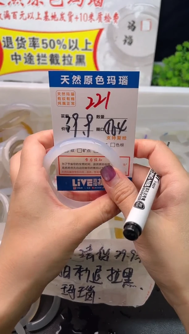 手镯玛瑙/玉髓未镶嵌c****s221