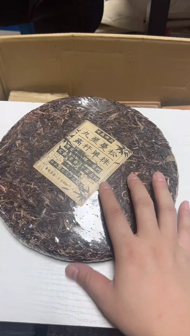 瓷器工艺品精选清**雨4158