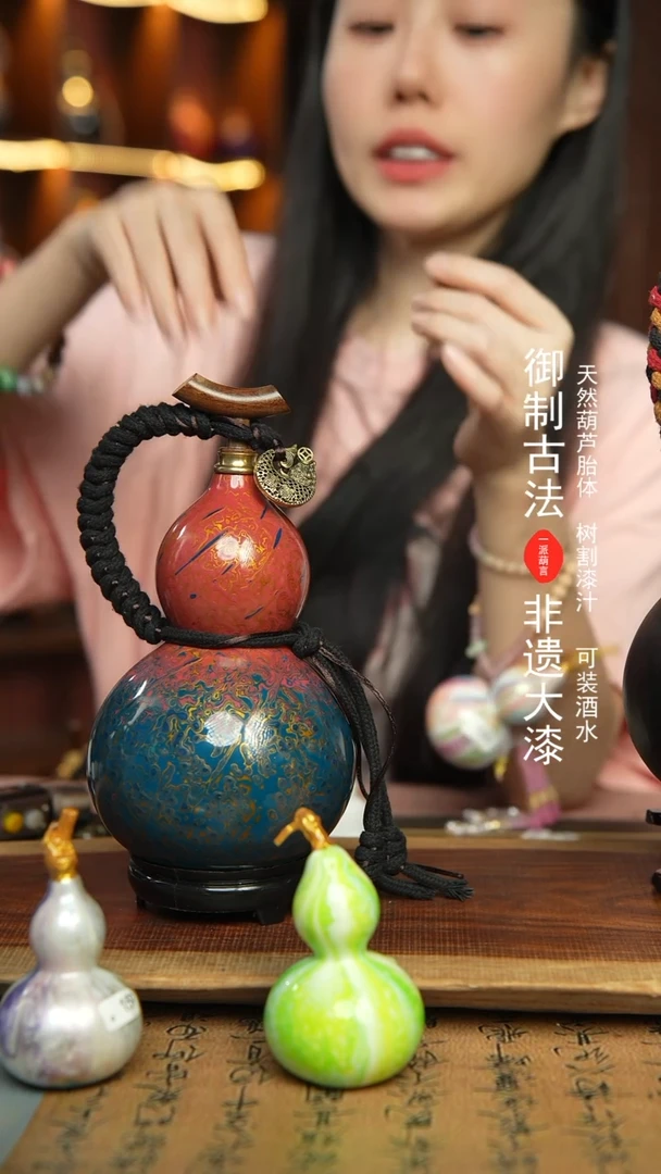 268号500ml左右非遗大漆酒葫芦