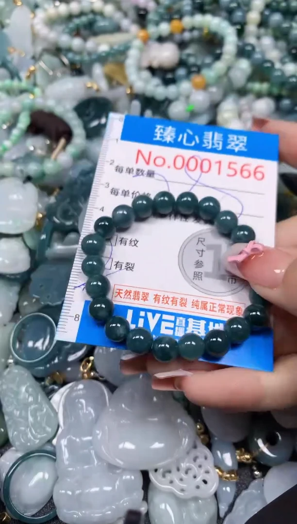 【闪购商品】翡翠颈饰未镶嵌含绳0001566