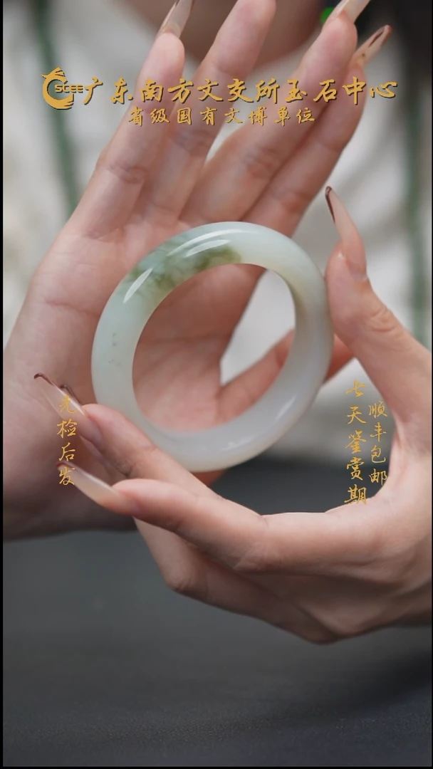 未镶嵌手镯和田玉且末正圈手镯----55.4