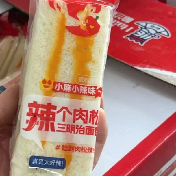 哈兰德辣个肉松三明治面包65g*15