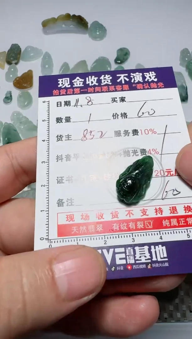 未镶嵌定制翡翠小***冲111111111111111