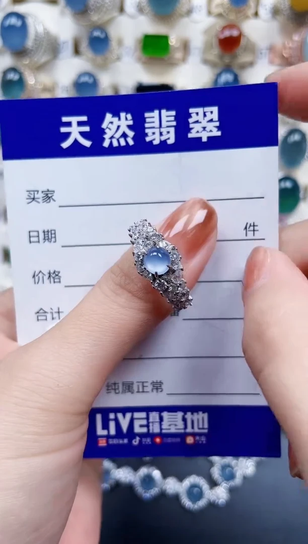 银S925镶嵌戒指翡翠330