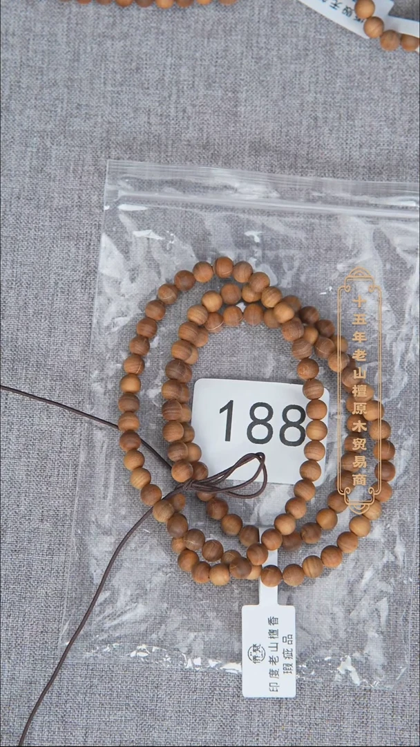 檀香木手串/手链朽化料黑横纹06*108奶甜韵瑕疵随机 188