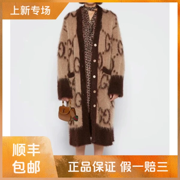 妃鱼/古驰/牛皮/马毛/外套/95新/凡0925