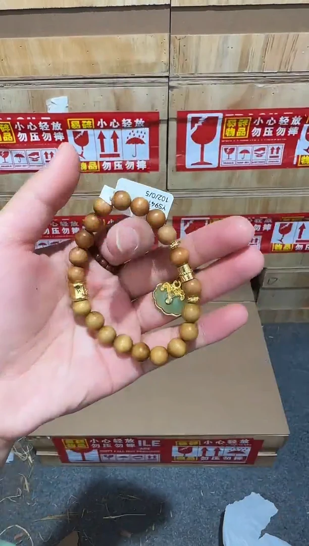 又禧文玩精品手串-无礼盒-@@YS941