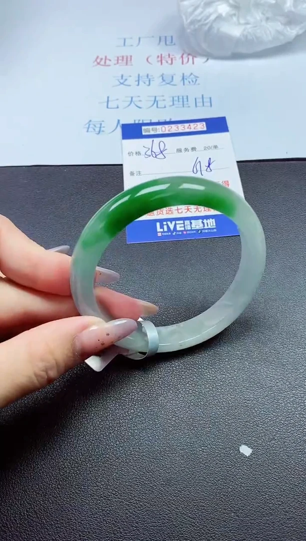 以实物为准0000233423