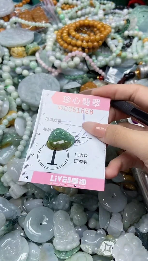 颈饰未镶嵌翡翠闪购0361668