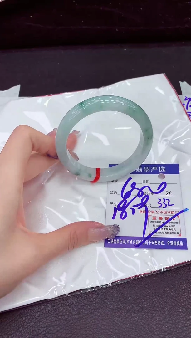 未镶嵌手镯翡翠11