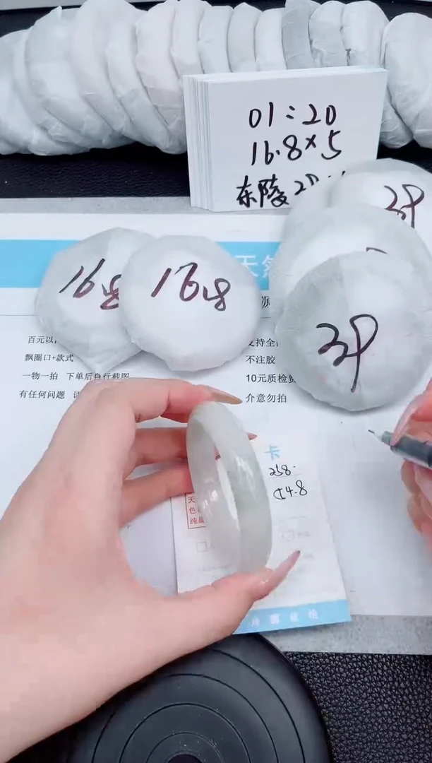 石英质玉手镯未镶嵌258-54.8