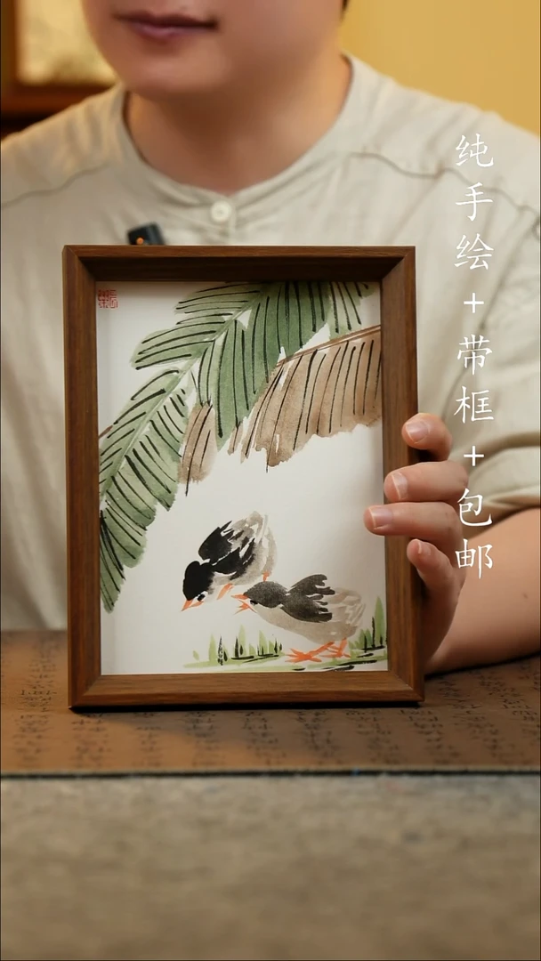 国画17*23原创国风国画
