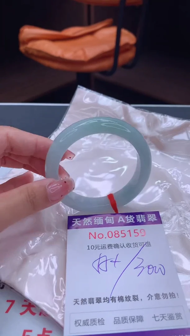 未镶嵌手镯翡翠天然缅甸A货翡翠