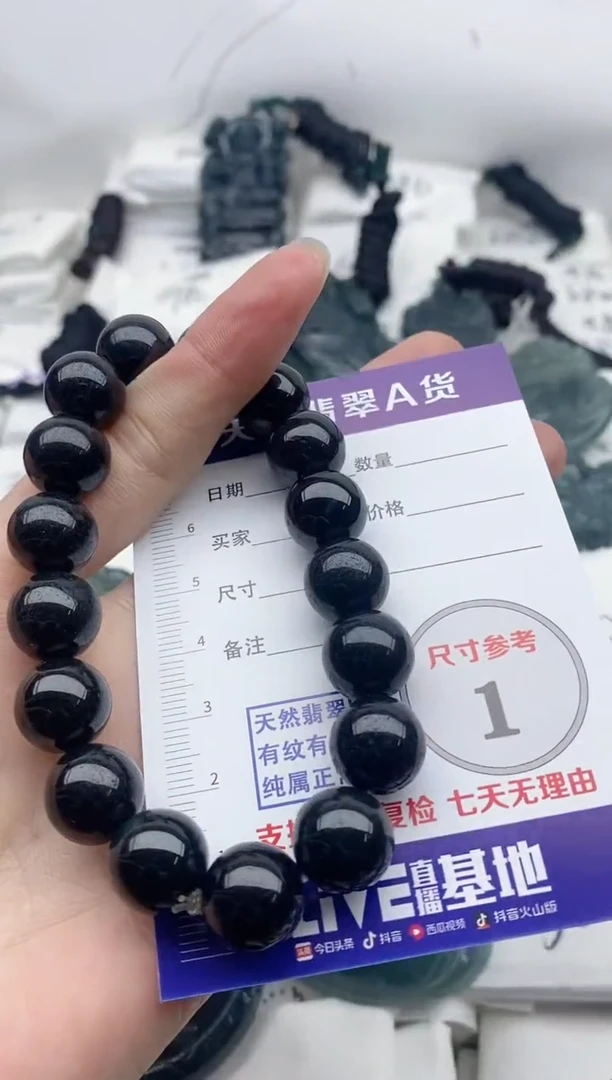 颈饰未镶嵌翡翠8