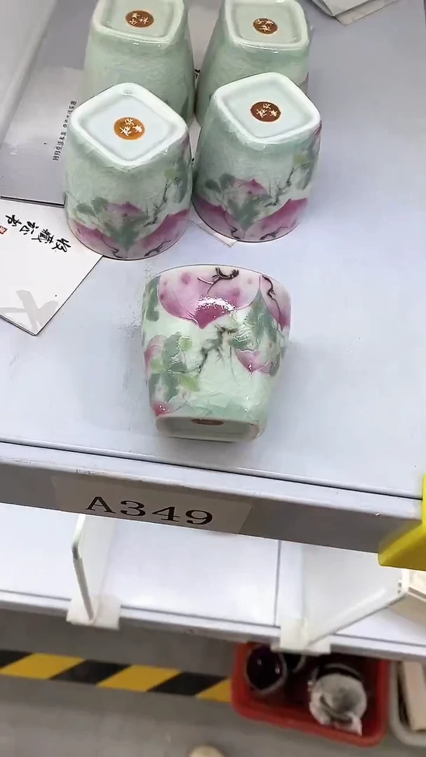 瓷片A349陶瓷茶具茶器