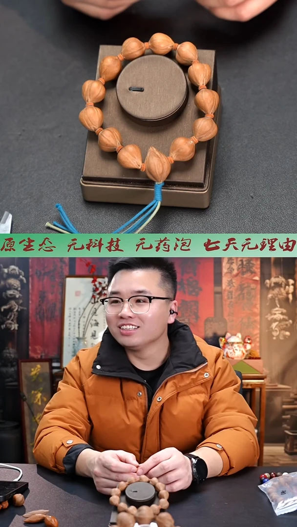 手串/手链橄榄核?****?1.8铁蒜头