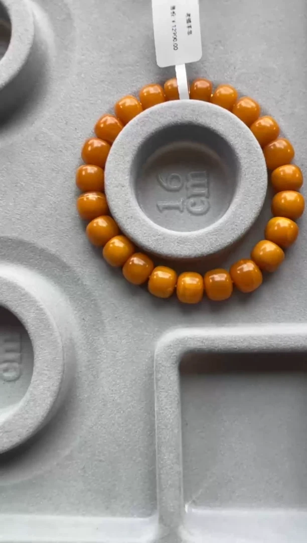 【闪购商品】蜜蜡珠宝奇石未镶嵌5