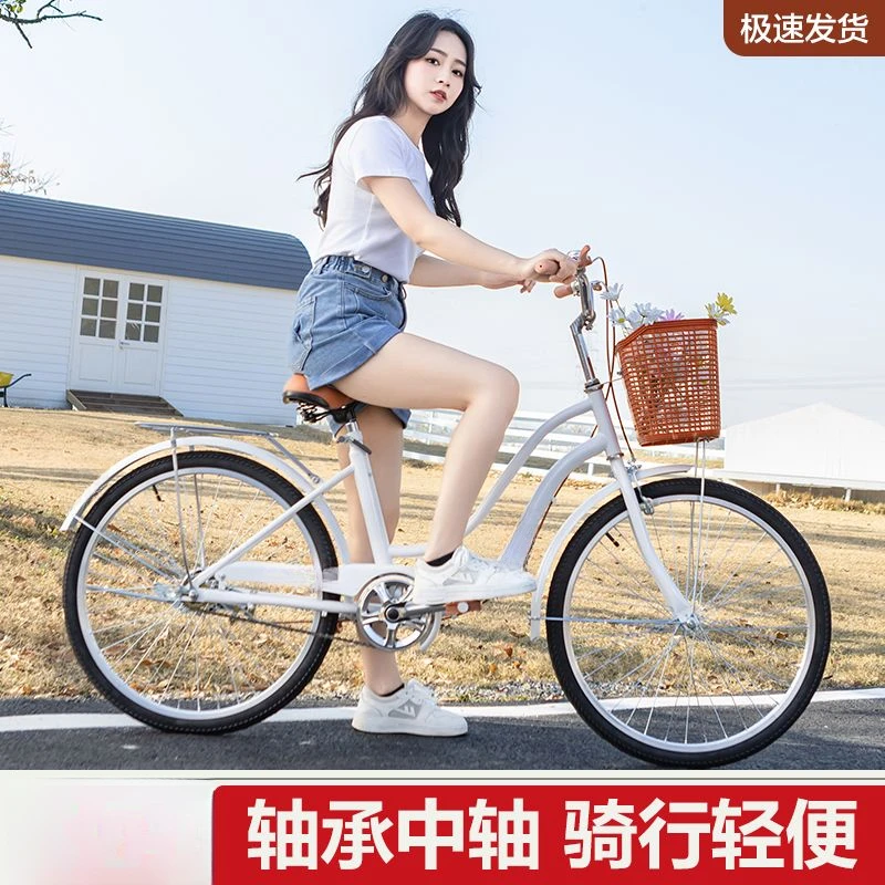 男女式20寸成人学生自行车