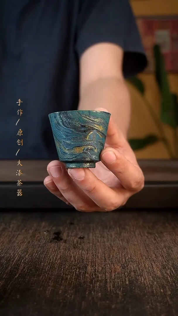 145大漆小康茶器