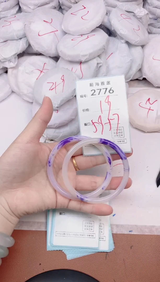 【闪购商品】玛瑙/玉髓手镯未镶嵌2776