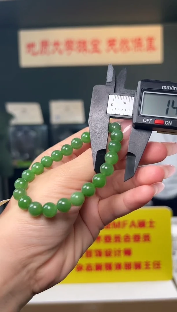未镶嵌手串和田玉和田碧玉粉绿圆珠手串8mm