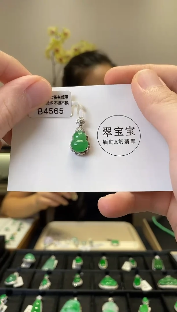 翡翠18K金镶嵌颈饰B4565 葫芦 含运营费