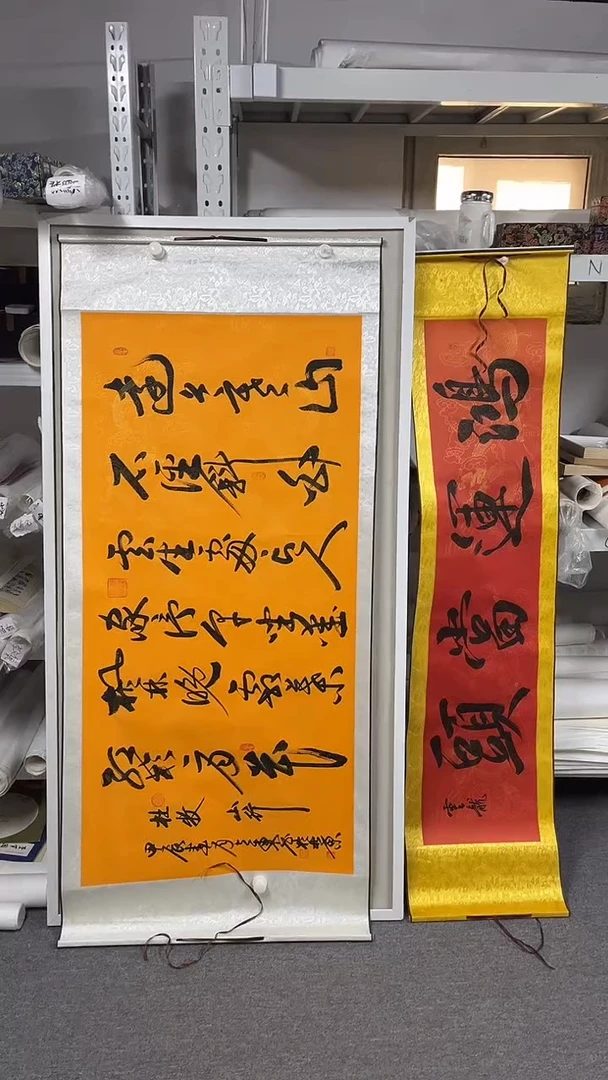 国画 坤藏文化08