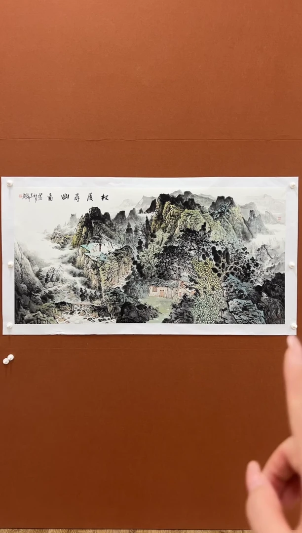 国画李文峰四尺整张青绿山水