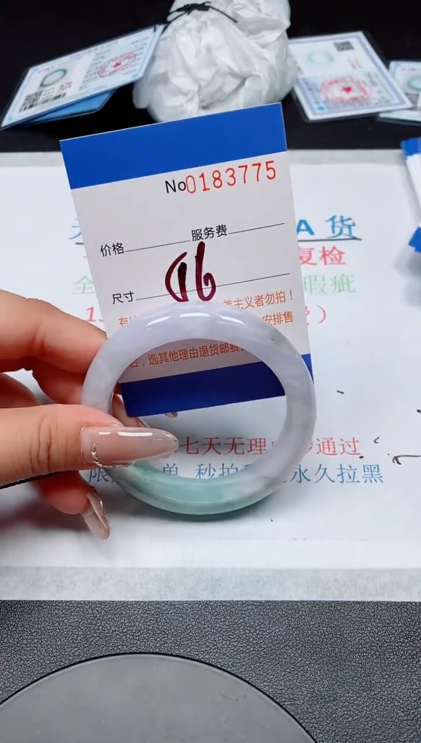 翡翠手镯未镶嵌A货翡翠183775
