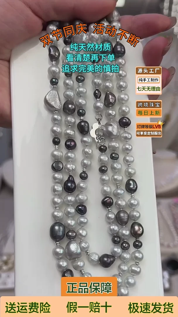 毛衣链未镶嵌淡水珍珠用*三单全拍同款项链