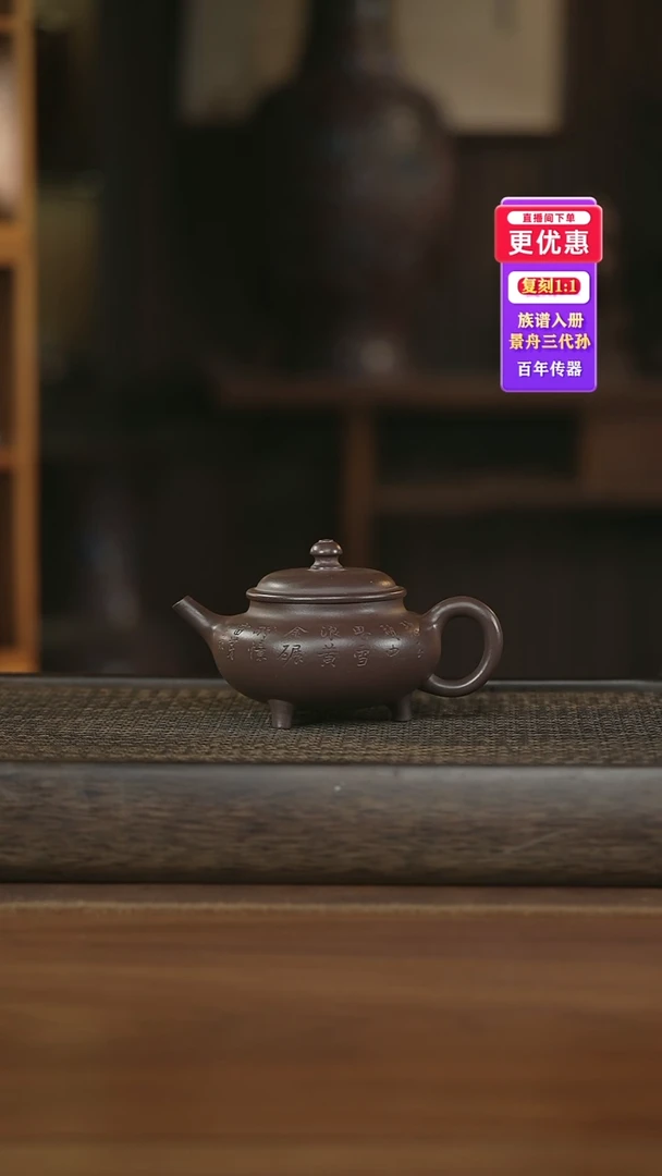 茶壶紫砂紫砂壶紫砂壶